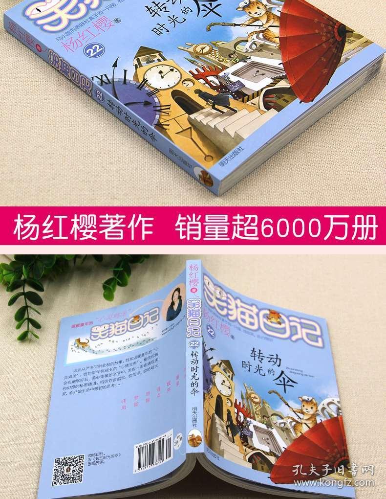 PK超冰火人冒险3