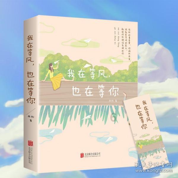 逃离森林小房