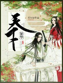 香港TVB的电视剧为什么比内地电视剧好看？游戏画面