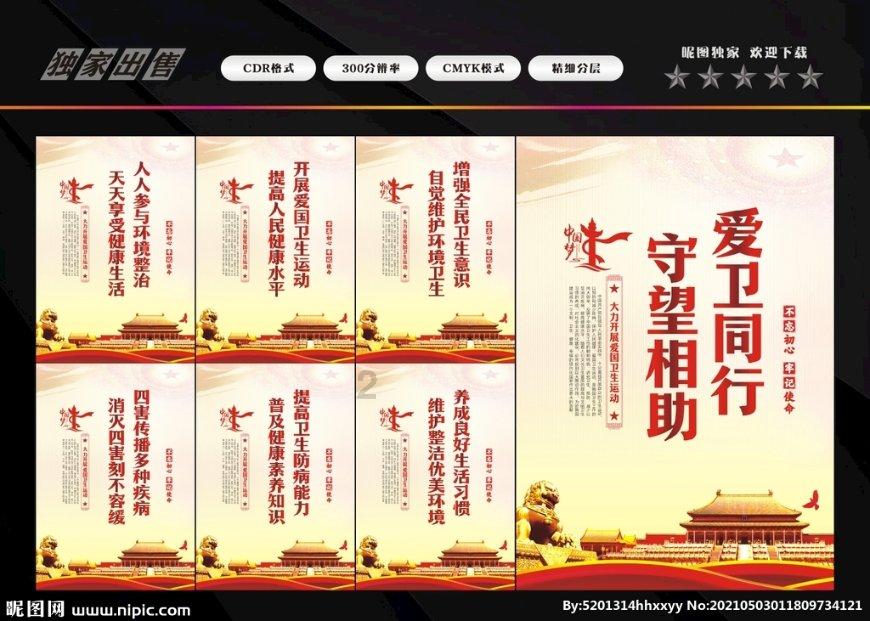 为什么别人的微信头像图片点击后变成另外一张图片？