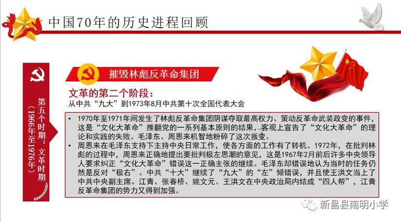 蛇蛇争霸