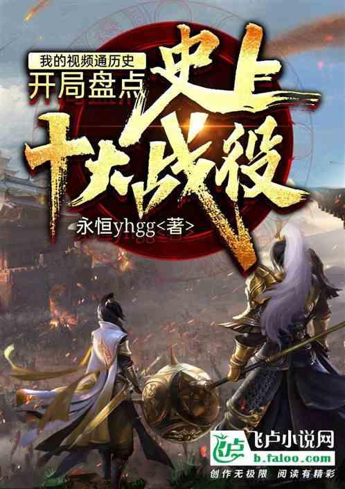 农畜山羊逃脱