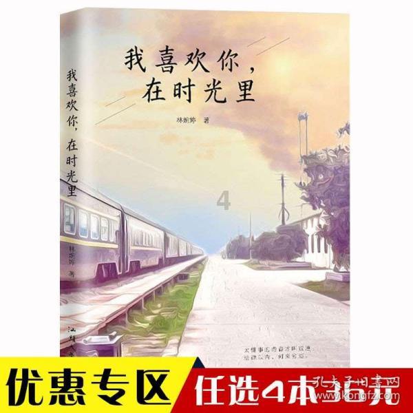 救援小绿龙
